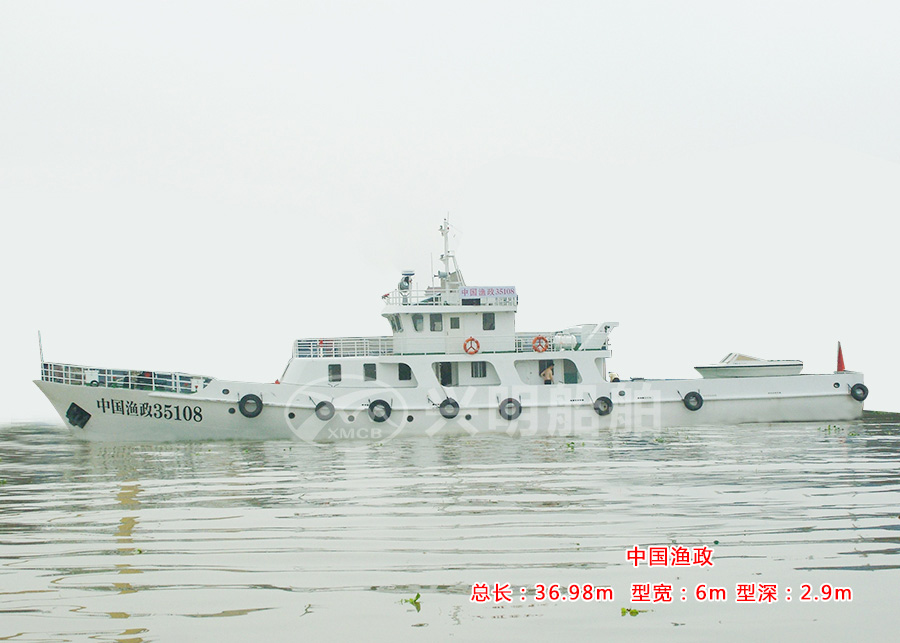 中國(guó)漁政35108